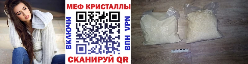Как найти закладки Никольск COCAIN  A-PVP  Конопля  МЕФ 
