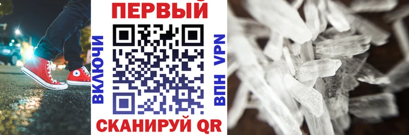 АМФ 98%  наркошоп  мега зеркало  Никольск 