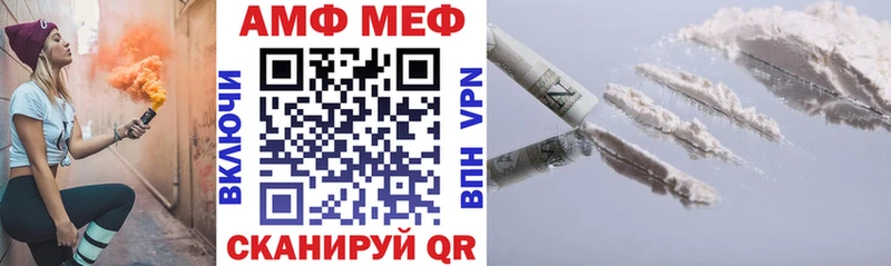 АМФЕТАМИН Premium Никольск