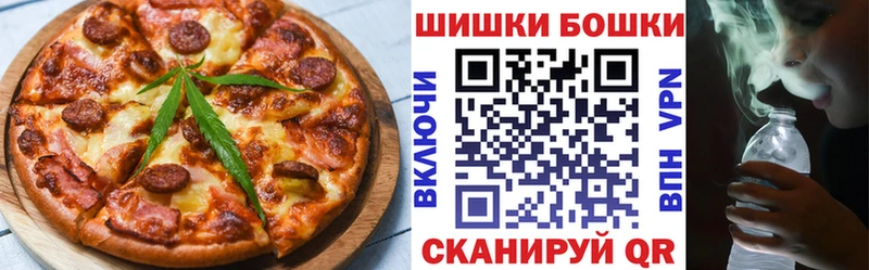 закладка  Никольск  Cannafood конопля 