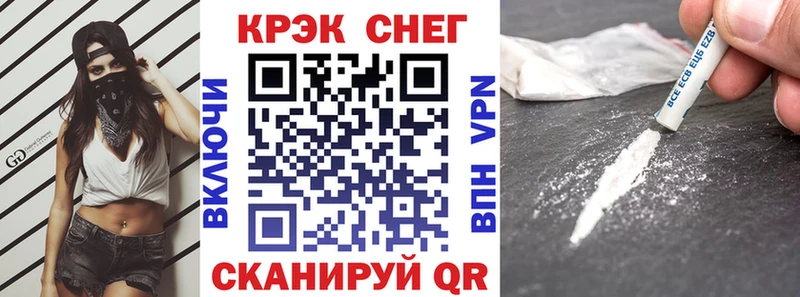 KRAKEN зеркало  как найти закладки  Никольск  КОКАИН Эквадор 