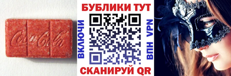 Экстази Cube  Никольск 