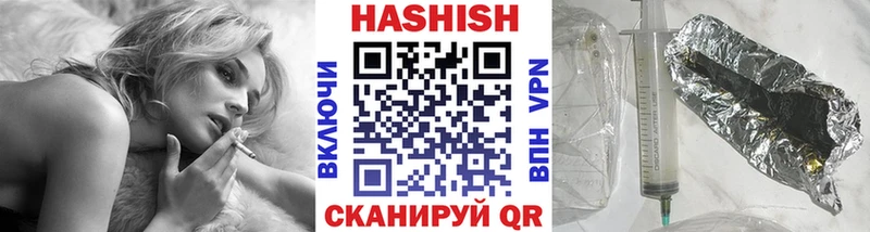 купить наркотик  Никольск  Гашиш ice o lator 
