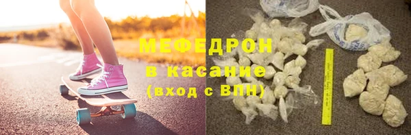 прущий лед Аркадак