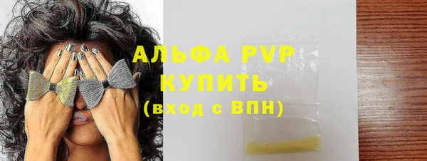 героин Саяногорск