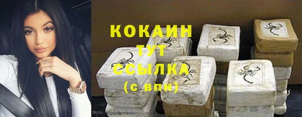 spice Армянск