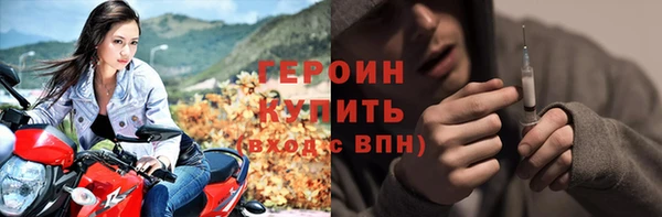 spice Армянск