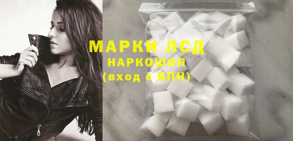 синтетический гашиш Арсеньев