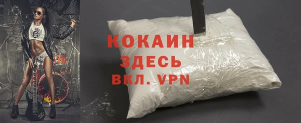 кокаин премиум Сатка