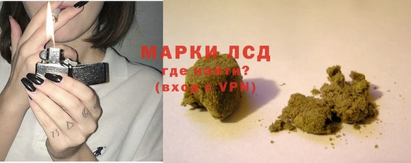 прущий лед Аркадак
