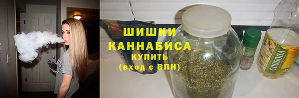 синтетический гашиш Арсеньев