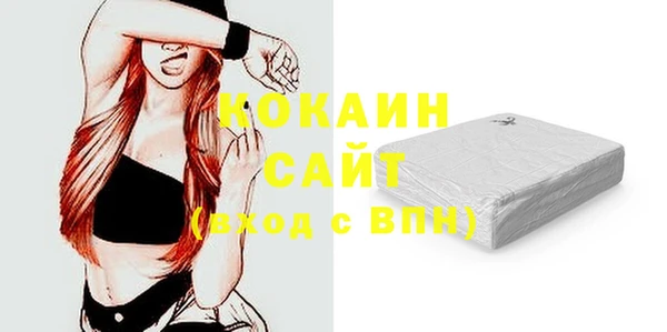 прущий лед Аркадак