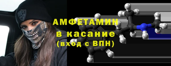 синтетический гашиш Арсеньев