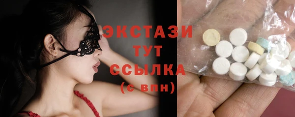 spice Армянск
