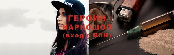 прущий лед Аркадак