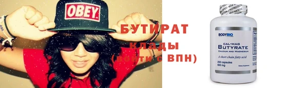 синтетический гашиш Арсеньев