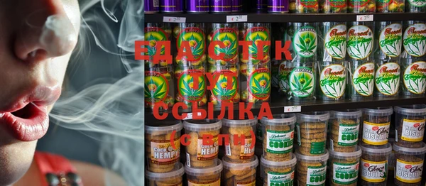 синтетический гашиш Арсеньев