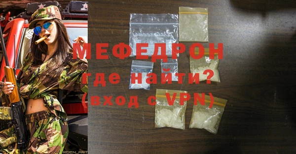spice Армянск