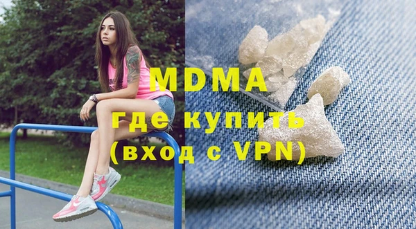 синтетический гашиш Арсеньев