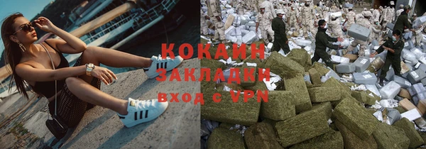 прущий лед Аркадак