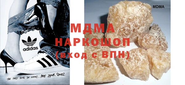синтетический гашиш Арсеньев
