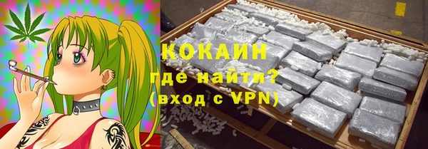 прущий лед Аркадак