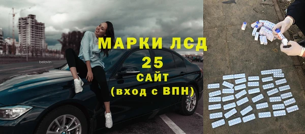 синтетический гашиш Арсеньев