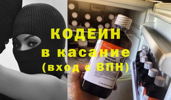 spice Армянск
