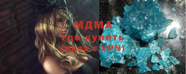синтетический гашиш Арсеньев