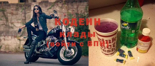 spice Армянск
