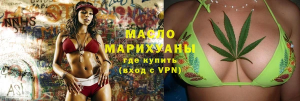 spice Армянск