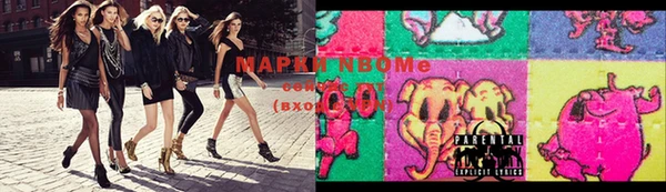 кристаллы Сафоново