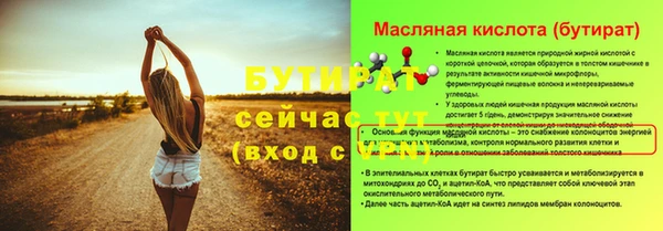 прущий лед Аркадак