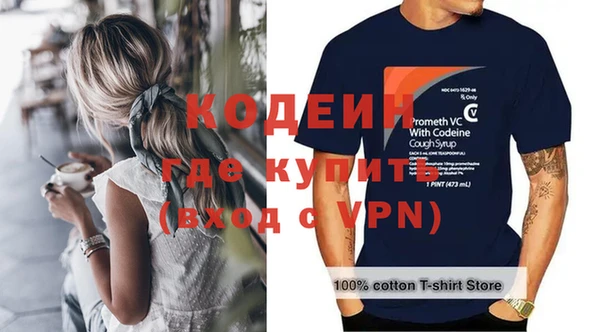 кокаин премиум Сатка