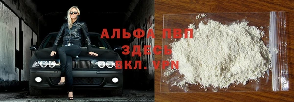 spice Армянск