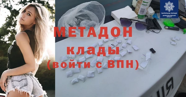 кристаллы Сафоново