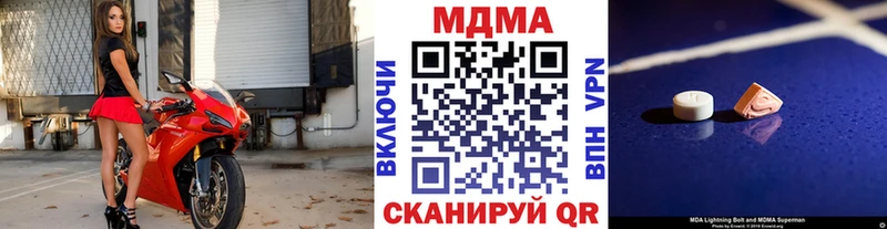 где найти Никольск МДМА crystal