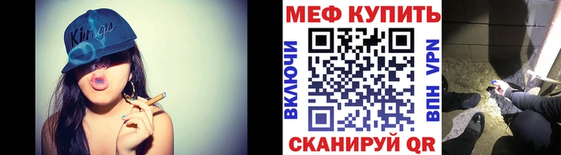 Меф мука  наркотики  Никольск 