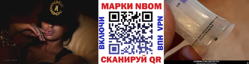 кракен ссылки  Никольск  Марки NBOMe 1,5мг 